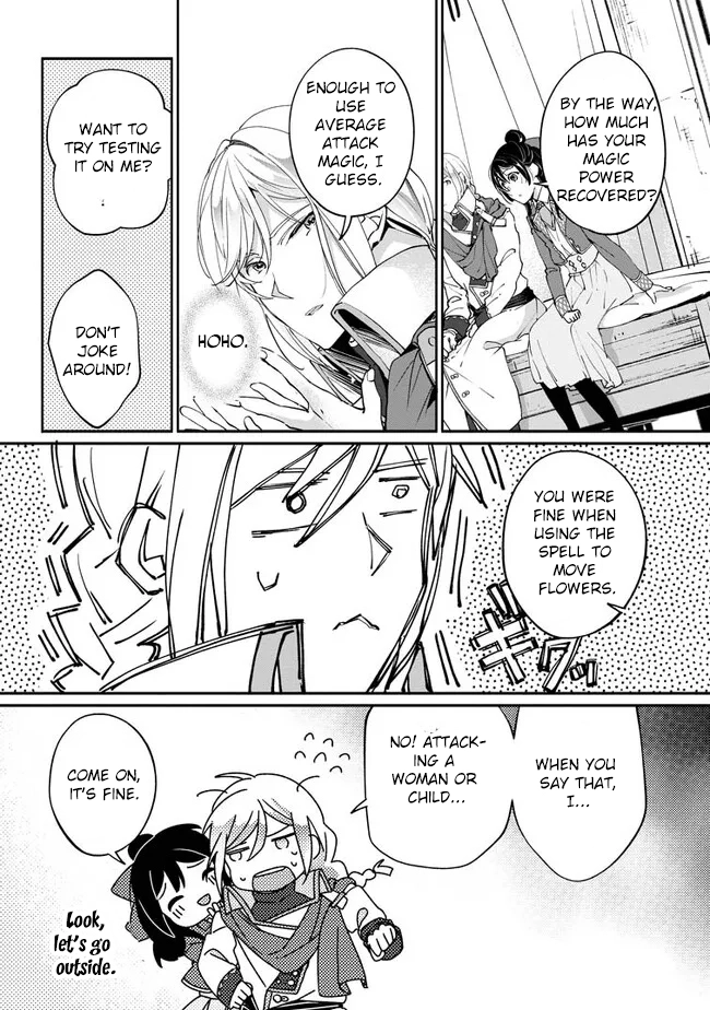 Yes, I’m the ‘Saintess’ Who Was Summoned and Now Has a Problem. Chapter 3 Page 4